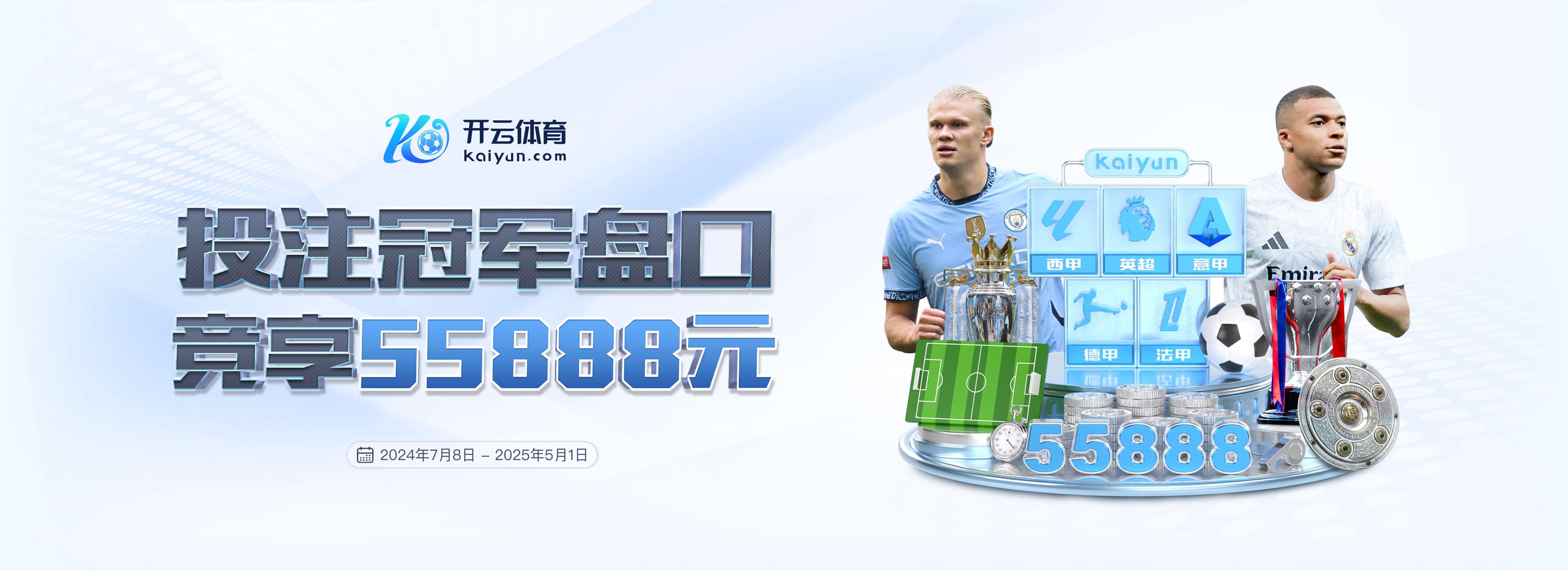 官方:国米外租小将斯坦科维奇,当选比甲10月最佳球员